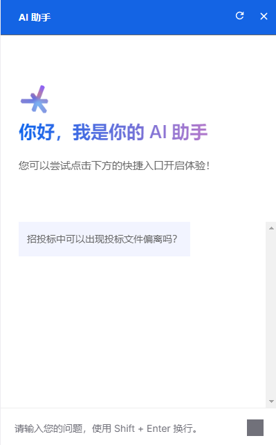 傲游截图20250108091331.png